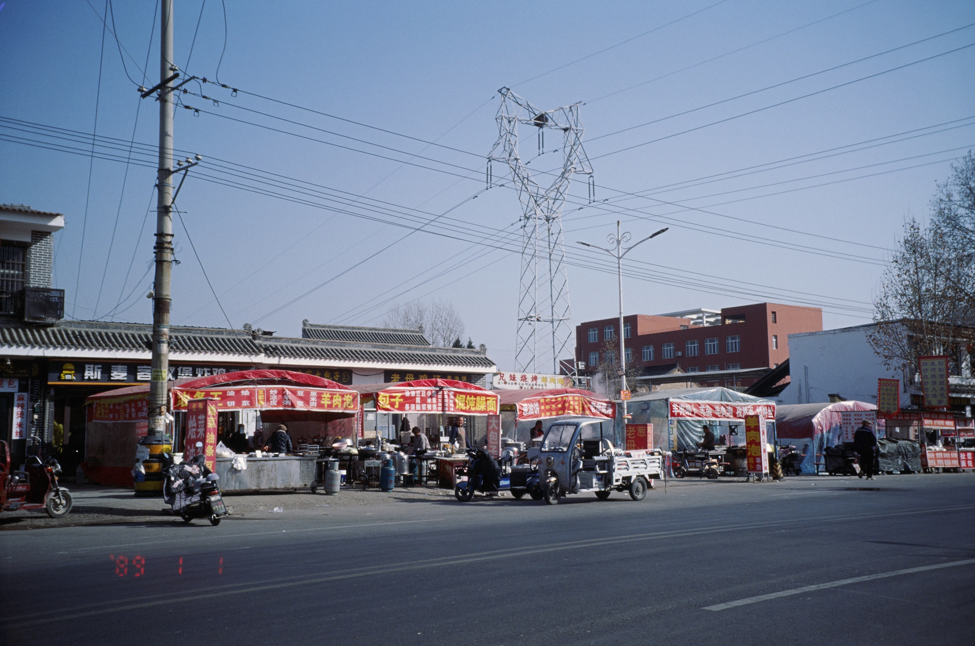 China 1