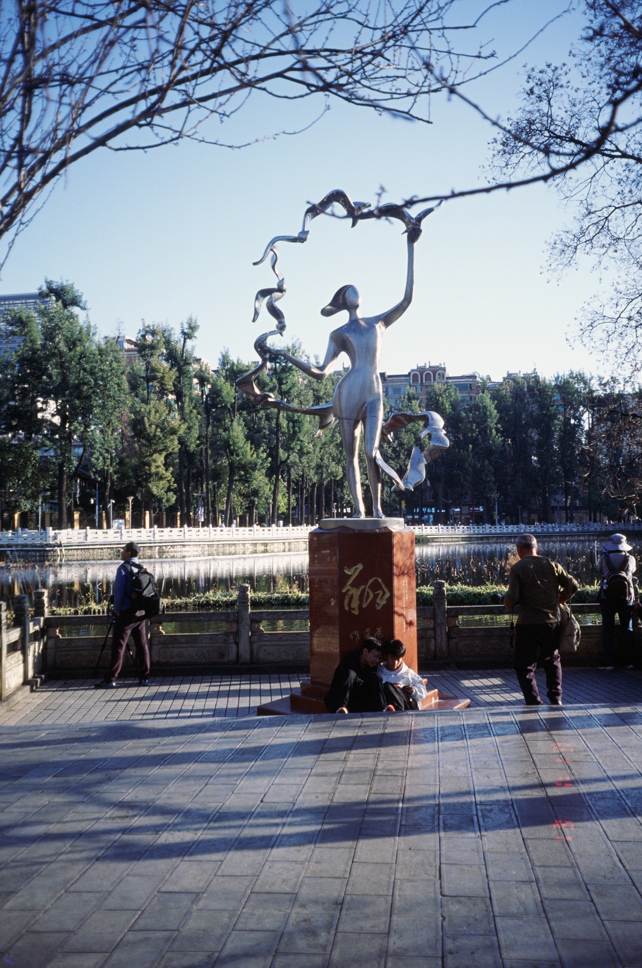 China 11